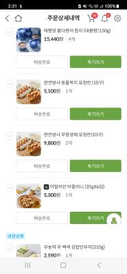 상품평 이미지