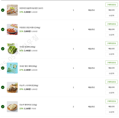 구매후기 사진