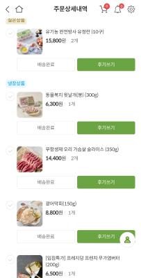 상품평 이미지