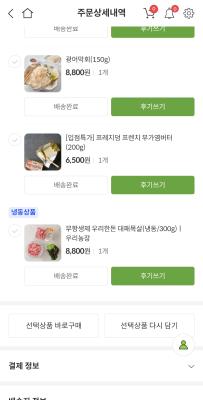 사진후기 대표 이미지