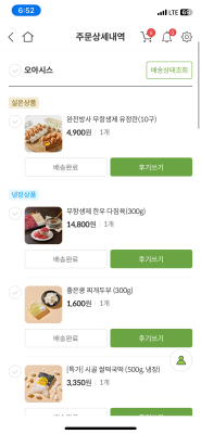 구매후기 사진