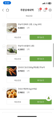 구매후기 사진