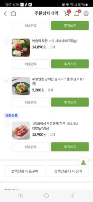사진후기 대표 이미지
