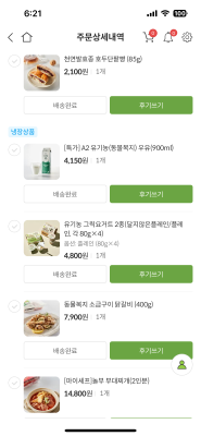 상품평 이미지