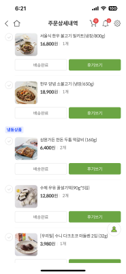 사진후기 대표 이미지