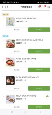 상품평 이미지