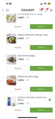구매후기 사진