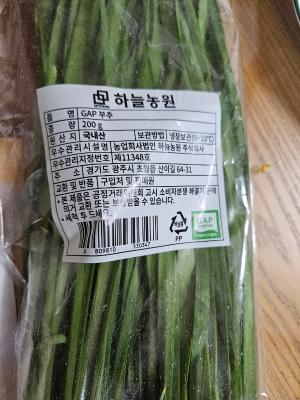 구매후기 사진