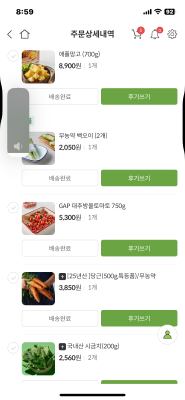 상품평 이미지