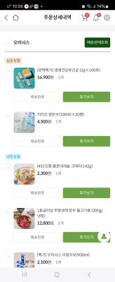 구매후기 사진