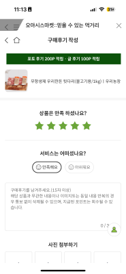 사진후기 대표 이미지