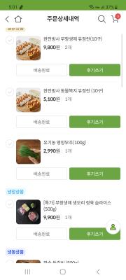 사진후기 대표 이미지