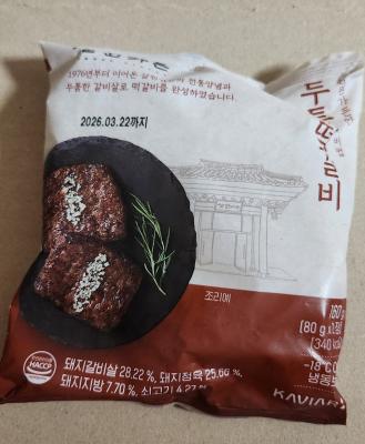 상품평 이미지