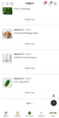 사진후기 대표 이미지