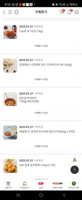 구매후기 사진