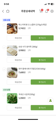 사진후기 대표 이미지