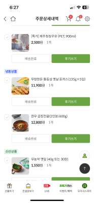 상품평 이미지