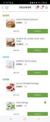 구매후기 사진