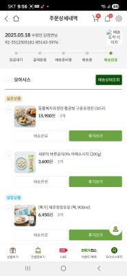 구매후기 사진