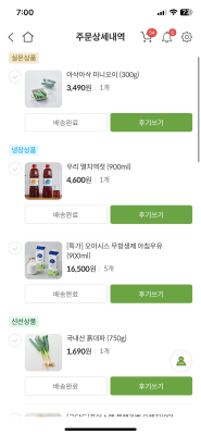 구매후기 사진