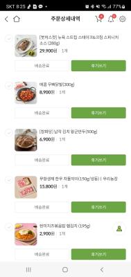 구매후기 사진