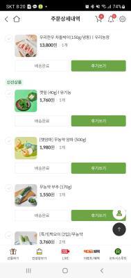 사진후기 대표 이미지
