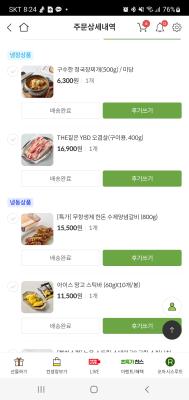 사진후기 대표 이미지