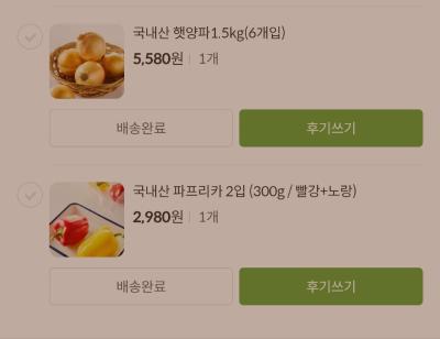 구매후기 사진