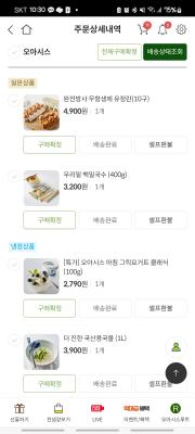 구매후기 사진