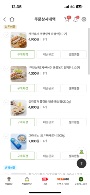 상품평 이미지