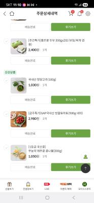 구매후기 사진