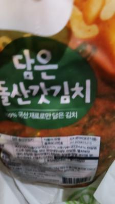 상품평 이미지