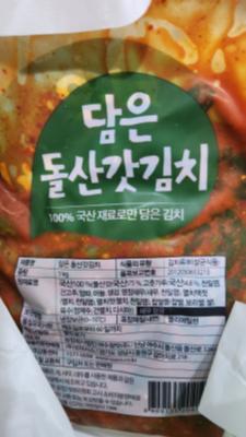 상품평 이미지