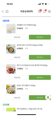 상품평 이미지