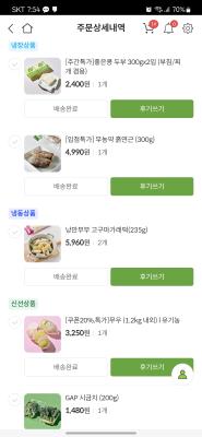 상품평 이미지