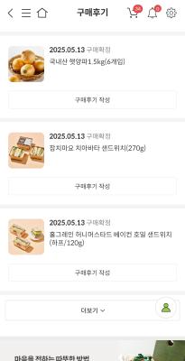 상품평 이미지