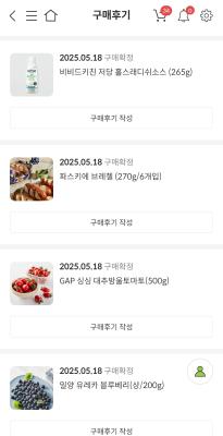 구매후기 사진