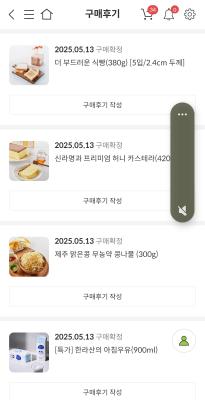 구매후기 사진