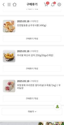 구매후기 사진