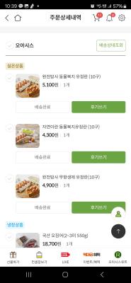 구매후기 사진