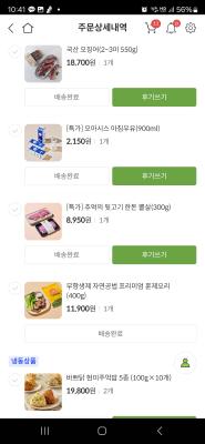 구매후기 사진