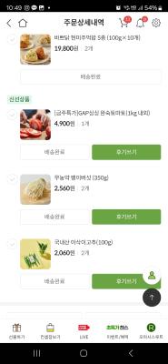 구매후기 사진