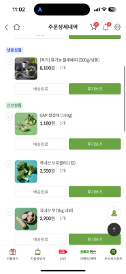 구매후기 사진