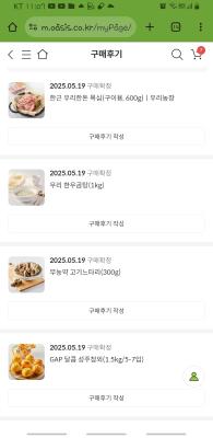 상품평 이미지