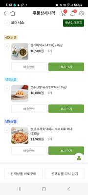 사진후기 대표 이미지