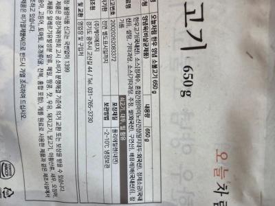 상품평 이미지