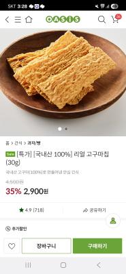 사진후기 대표 이미지
