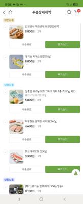 상품평 이미지