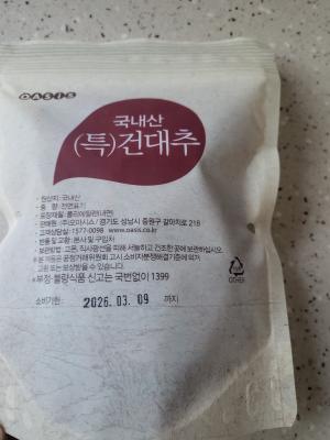 상품평 이미지