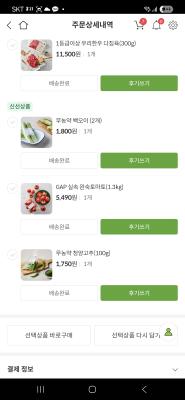 상품평 이미지